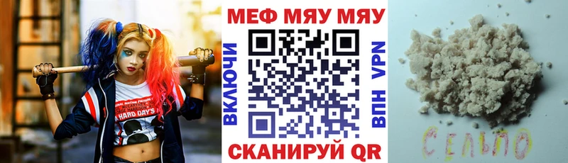 Сколько стоит Рубцовск блэк спрут вход  Мефедрон  АМФ  Марихуана  ГАШИШ  Кокаин 