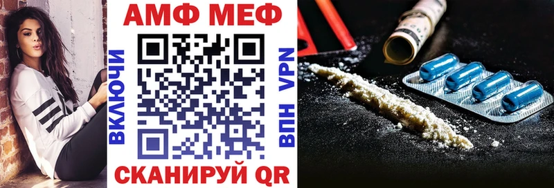 mega tor Рубцовск АМФЕТАМИН Розовый