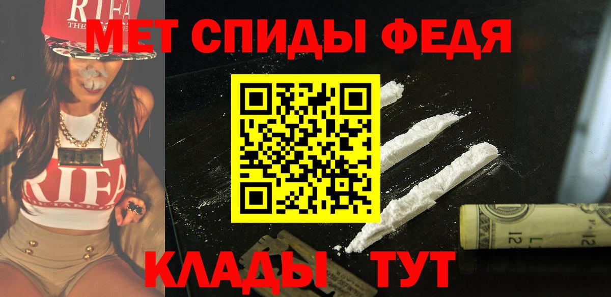Амфетамин  Amphetamine 97%  Вход с VPN  Рубцовск 