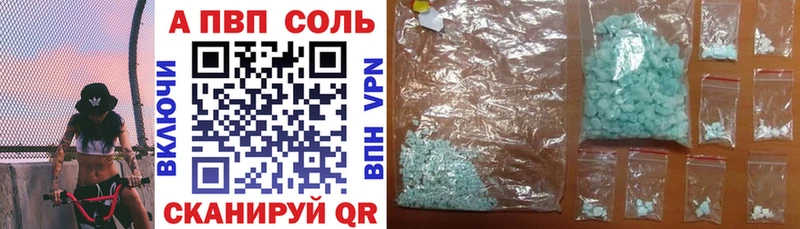 где можно купить   Рубцовск  blacksprut ТОР  Alpha-PVP СК 