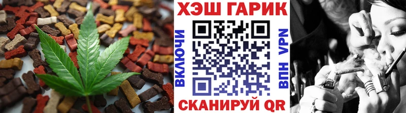 Еда ТГК марихуана  Рубцовск 