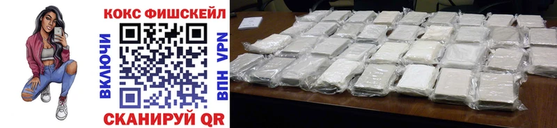 Cocaine Columbia OMG зеркало Рубцовск