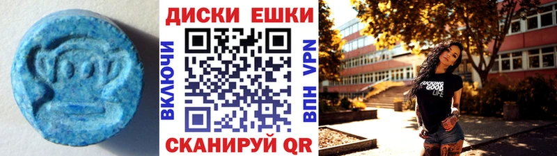 купить наркотики цена  Рубцовск  ЭКСТАЗИ ешки 