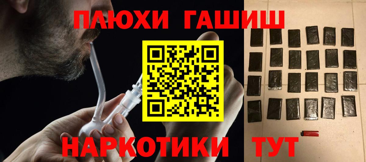 Гашиш индика сатива Рубцовск