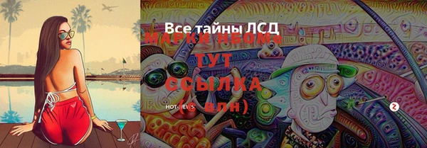 мефедрон Горно-Алтайск