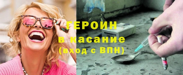 MDMA Premium VHQ Горнозаводск