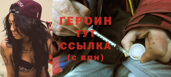 мефедрон Уссурийск