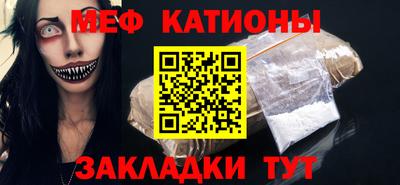 мяу мяу мука Будённовск