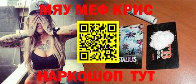 мяу мяу мука Будённовск