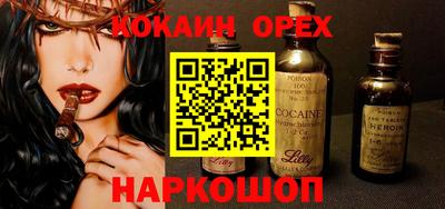 эйфоретик Бугуруслан