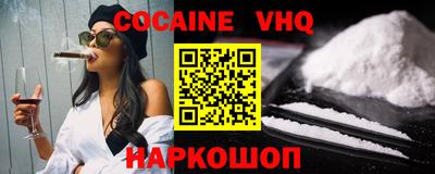 мефедрон Канаш