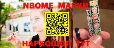 мяу мяу мука Будённовск