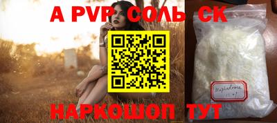mdma Бузулук