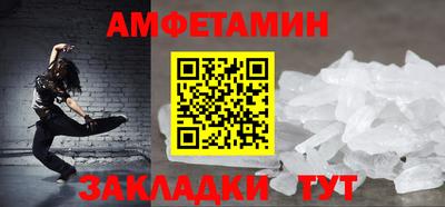 мяу мяу мука Будённовск