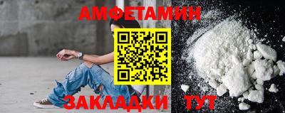 мяу мяу мука Будённовск