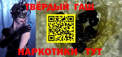 мяу мяу мука Будённовск