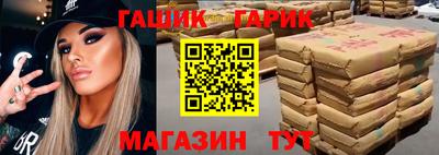 мяу мяу мука Будённовск