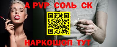 мяу мяу мука Будённовск