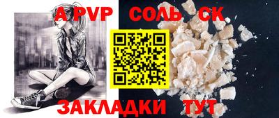 эйфоретик Бугуруслан