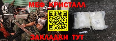 мяу мяу мука Будённовск