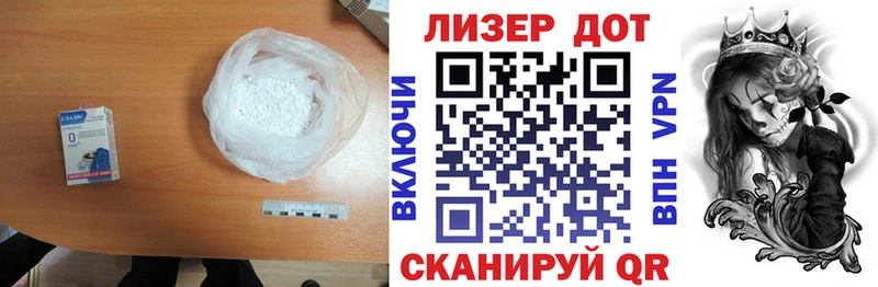LSD-25 экстази кислота  Рубцовск 