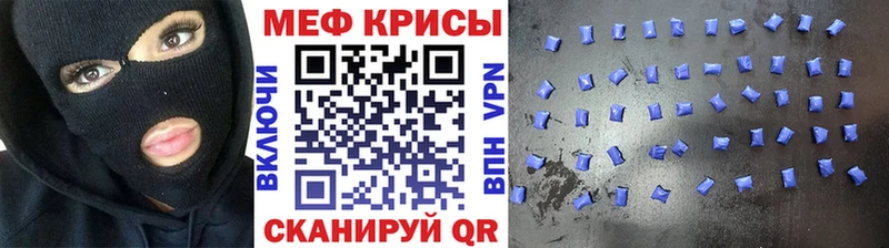 где продают наркотики  Рубцовск  Меф mephedrone 