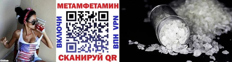 Первитин мет  Рубцовск 