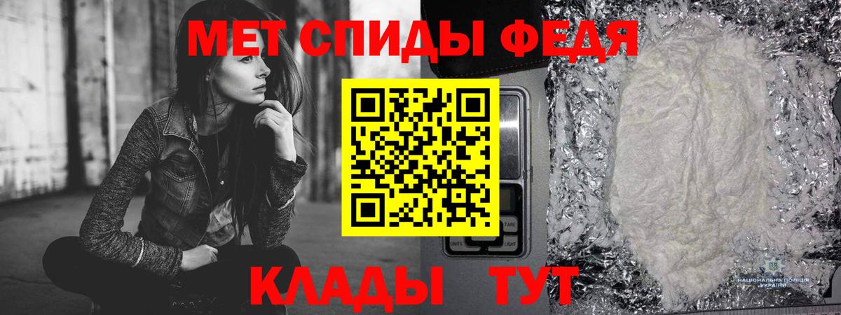 Рубцовск  Метамфетамин кристалл  Вход с VPN 