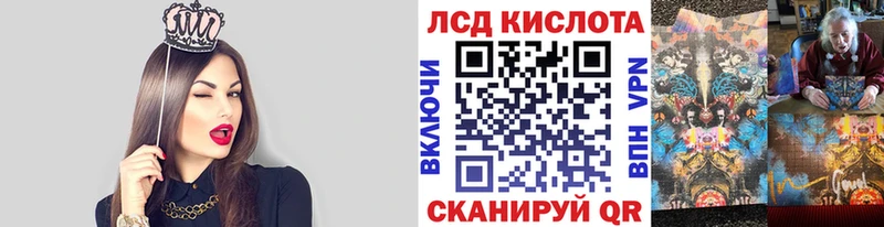 Наркотические марки 1,5мг  где купить наркоту  Рубцовск 