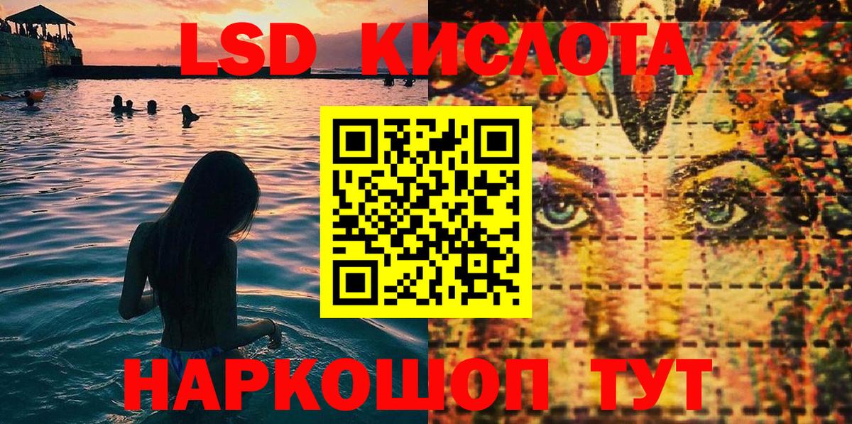 Рубцовск  где продают   Марки NBOMe  Наркотические марки 1,5мг  Вход с VPN  Наркотические марки 1,5мг 