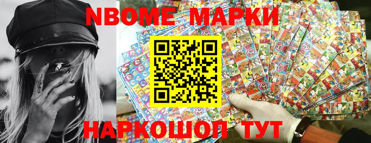 МЕТ  MDMA  Вход с VPN  Рубцовск  COCAIN  ЭКСТАЗИ  МЕФ   ГАШ 