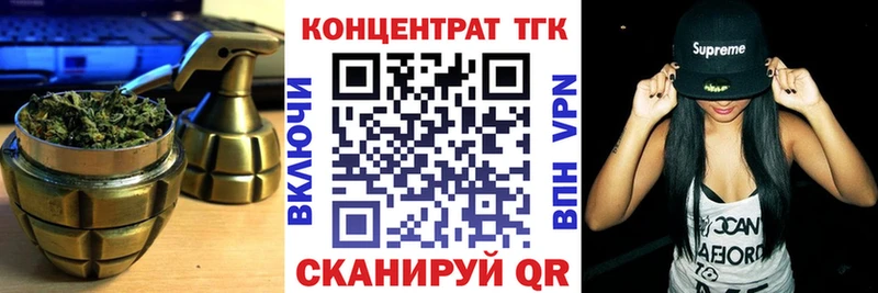 Дистиллят ТГК вейп с тгк  цены наркотик  мориарти Telegram  Рубцовск 
