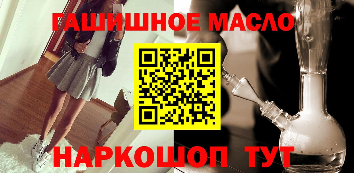 Дистиллят ТГК концентрат Рубцовск